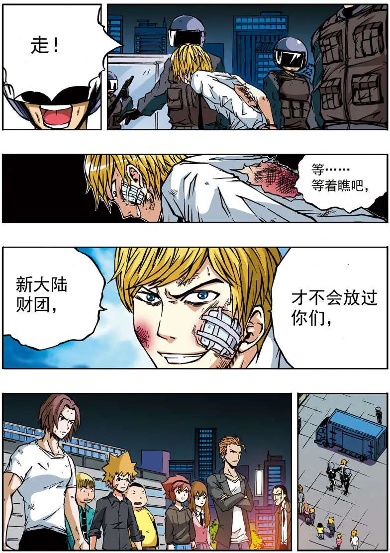 第58回 不是运气