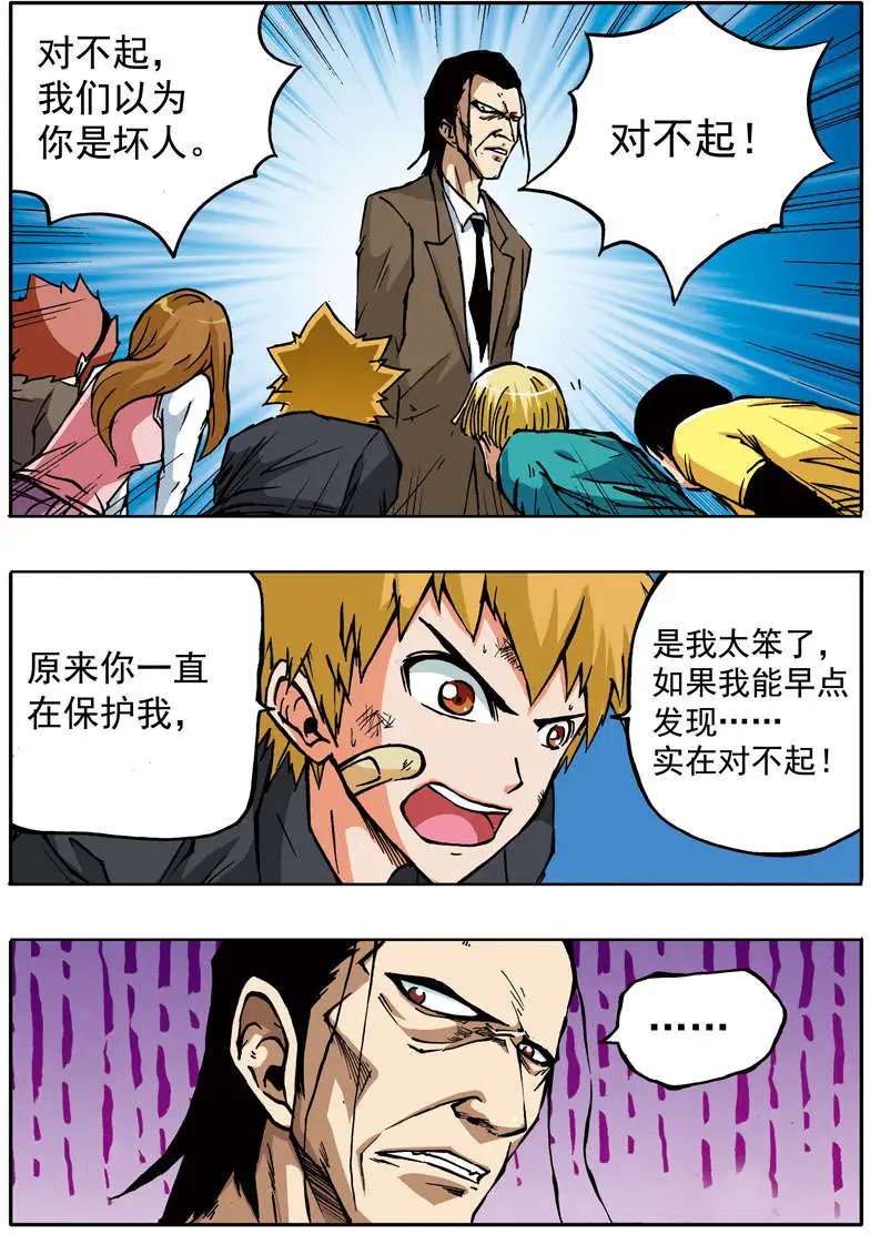 第58回 不是运气