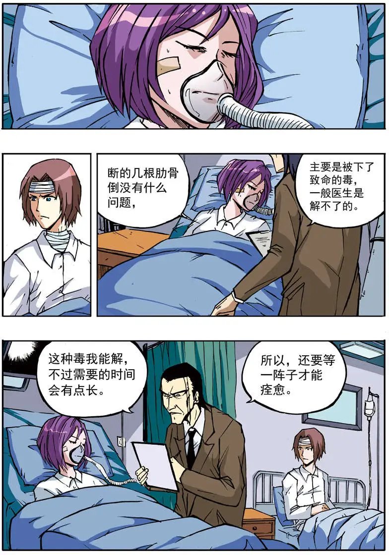 第58回 不是运气