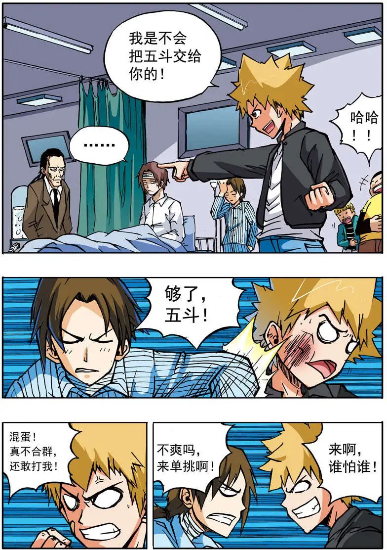 第58回 不是运气