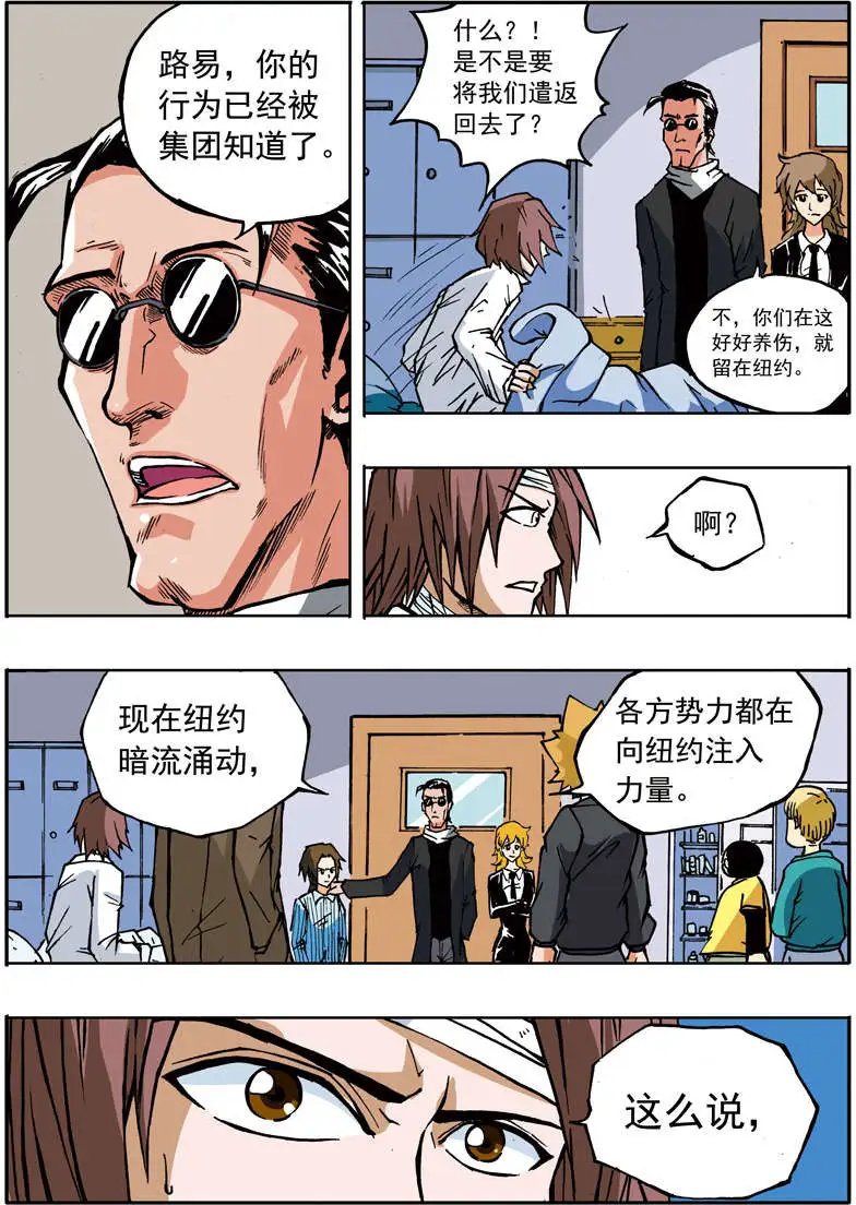 第58回 不是运气