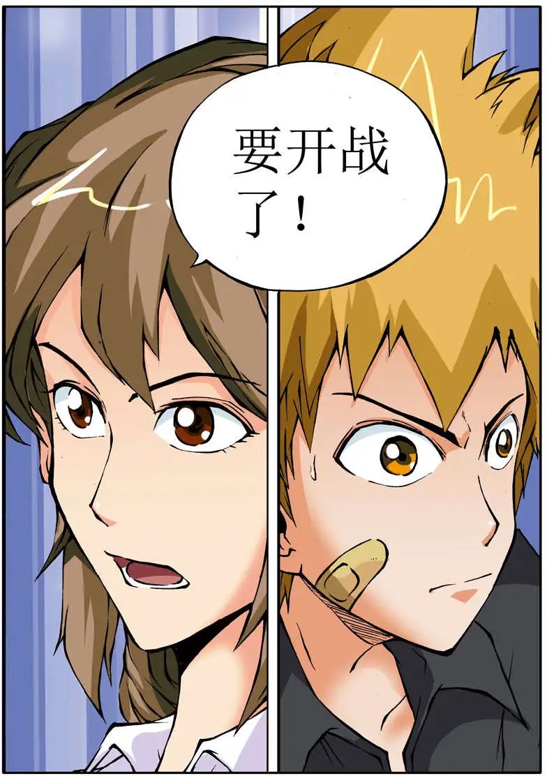 第58回 不是运气