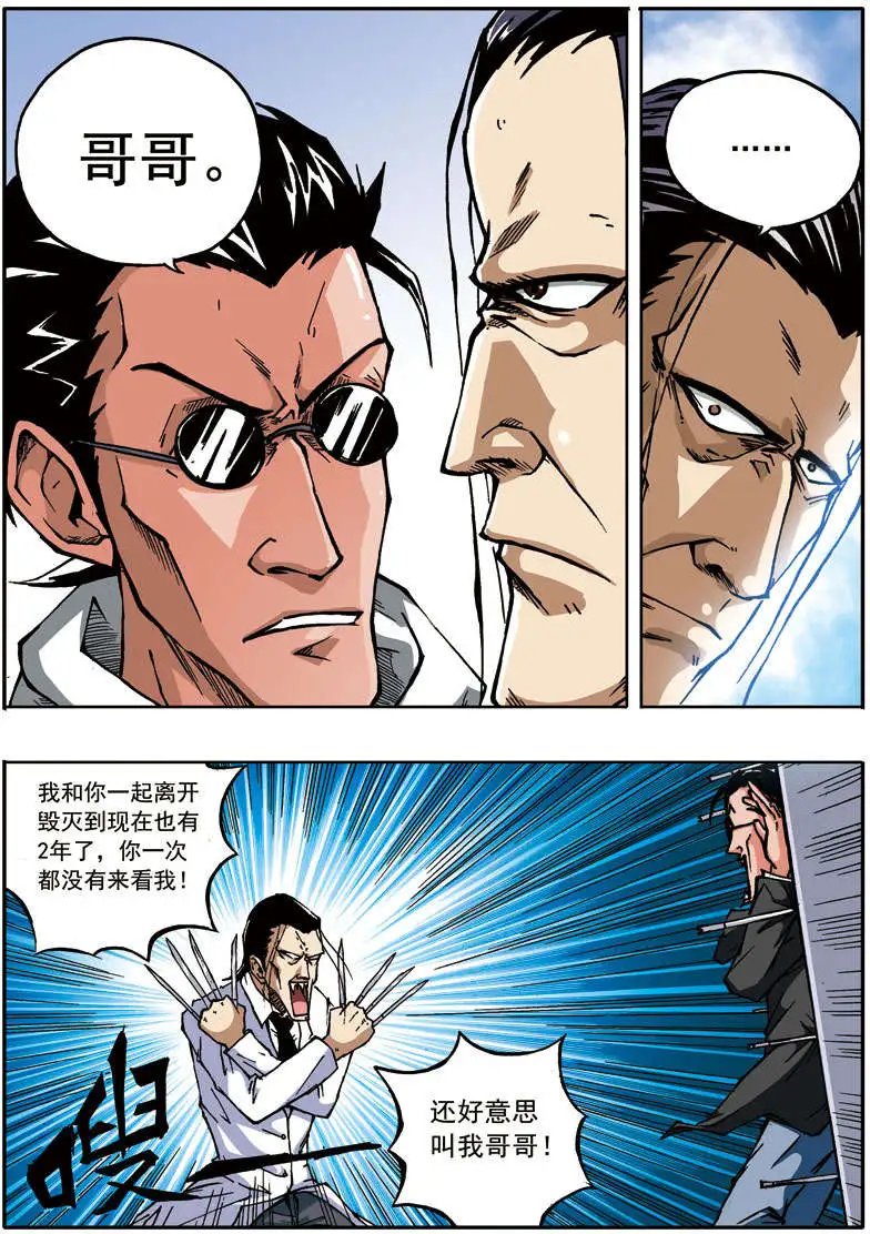 第59回 第十七人