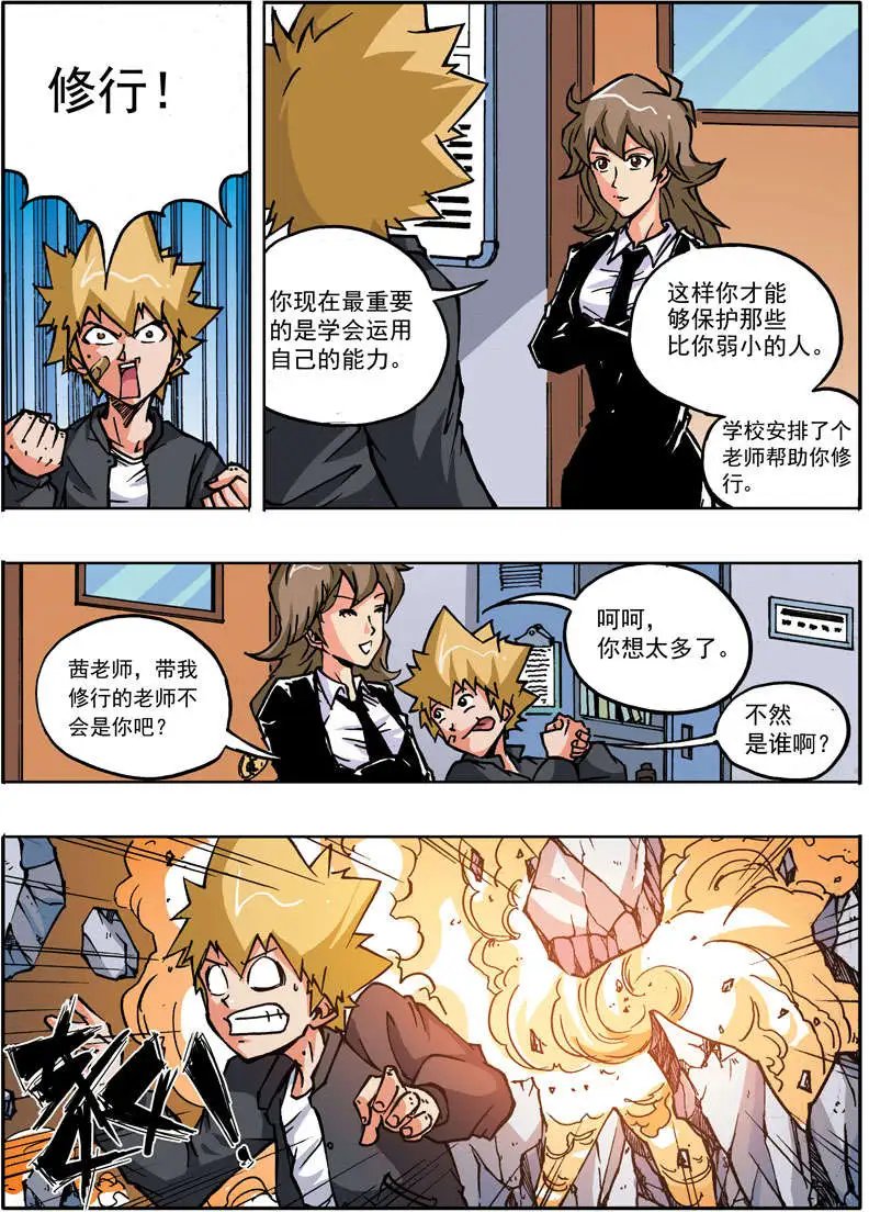 第59回 第十七人