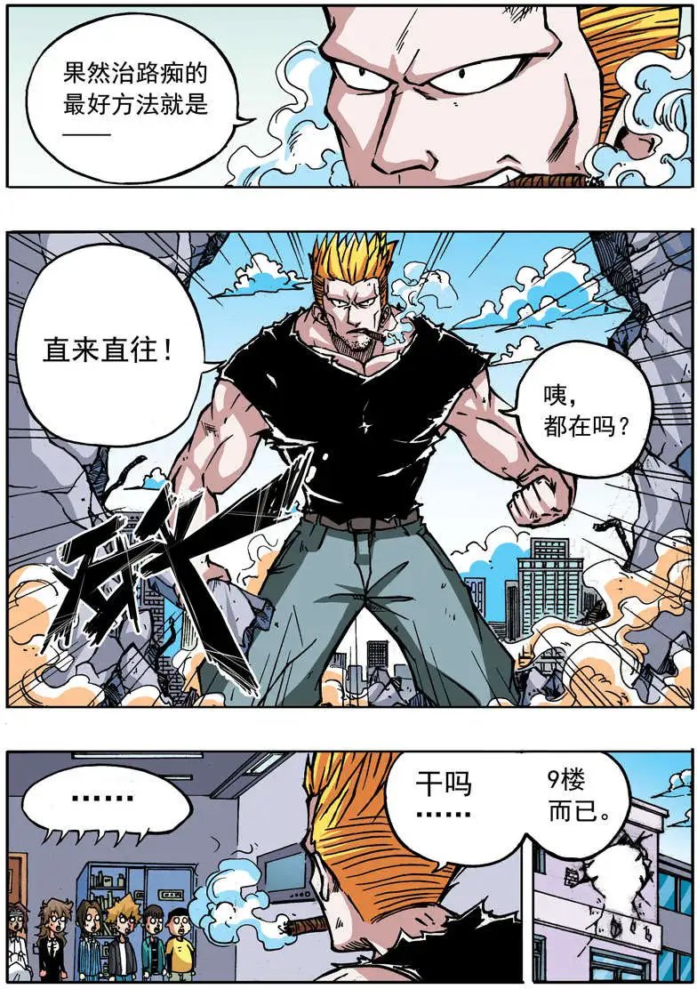 第59回 第十七人