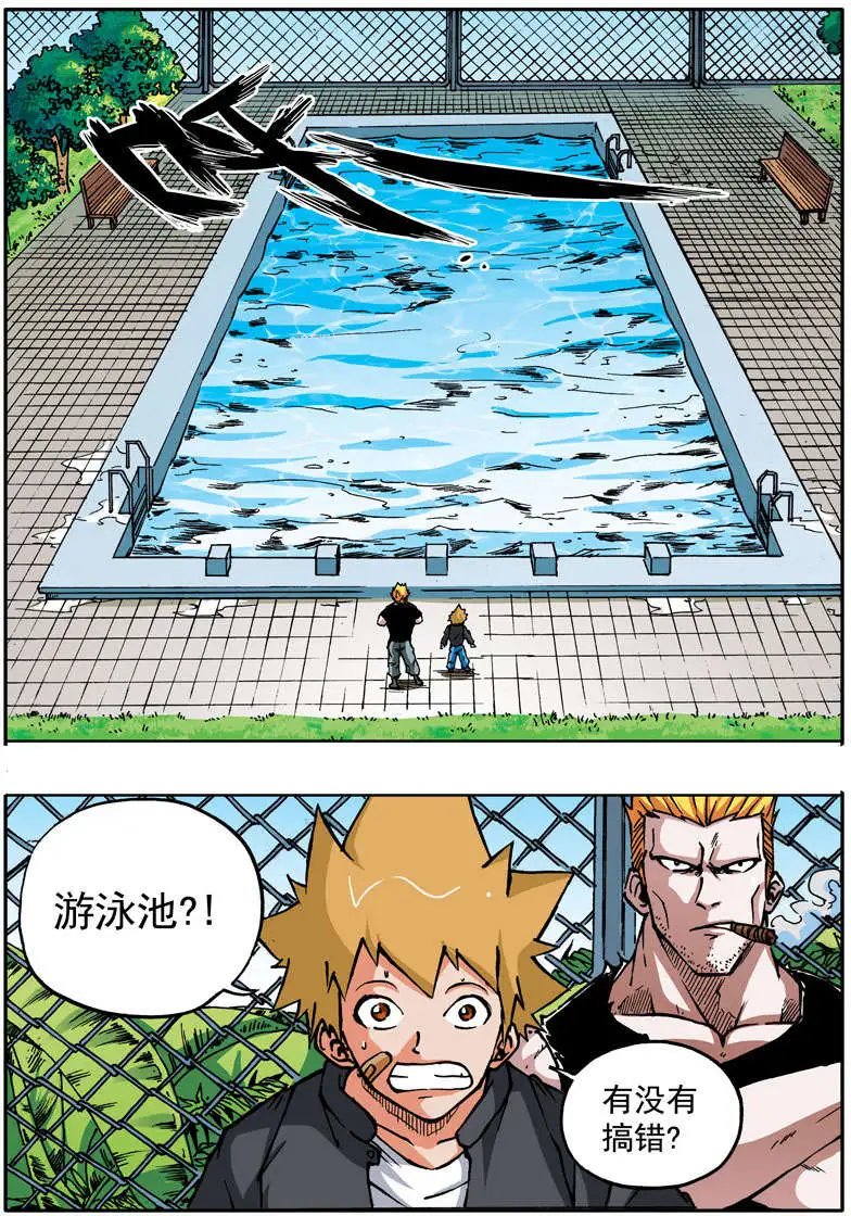 第59回 第十七人
