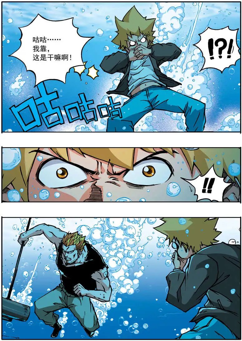 第59回 第十七人