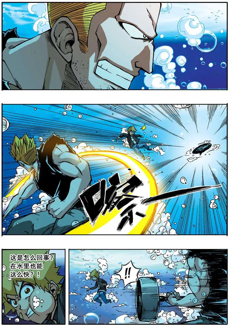 第59回 第十七人