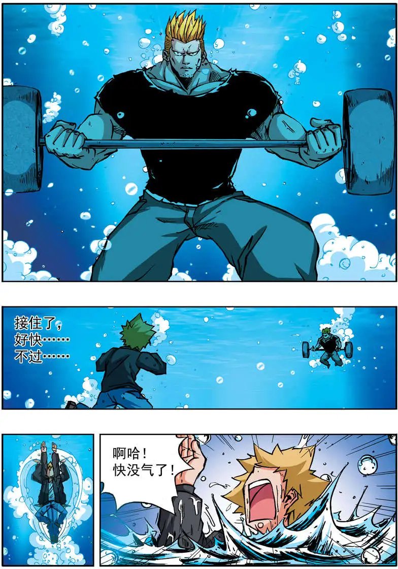 第59回 第十七人