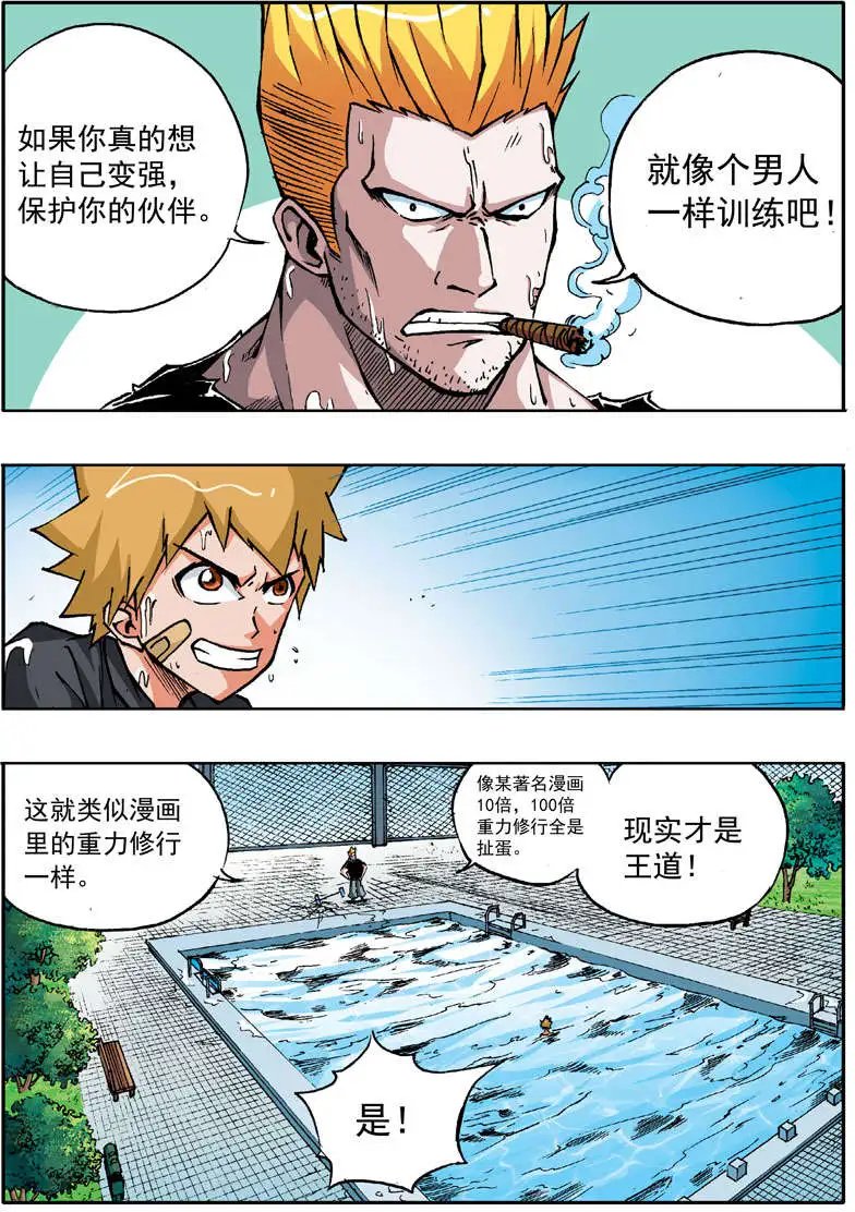 第59回 第十七人