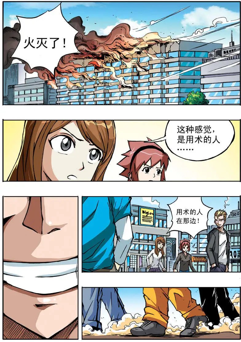 第59回 第十七人