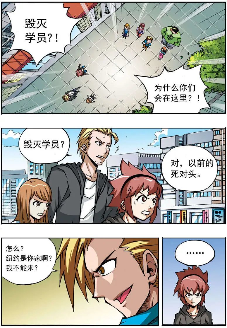 第59回 第十七人