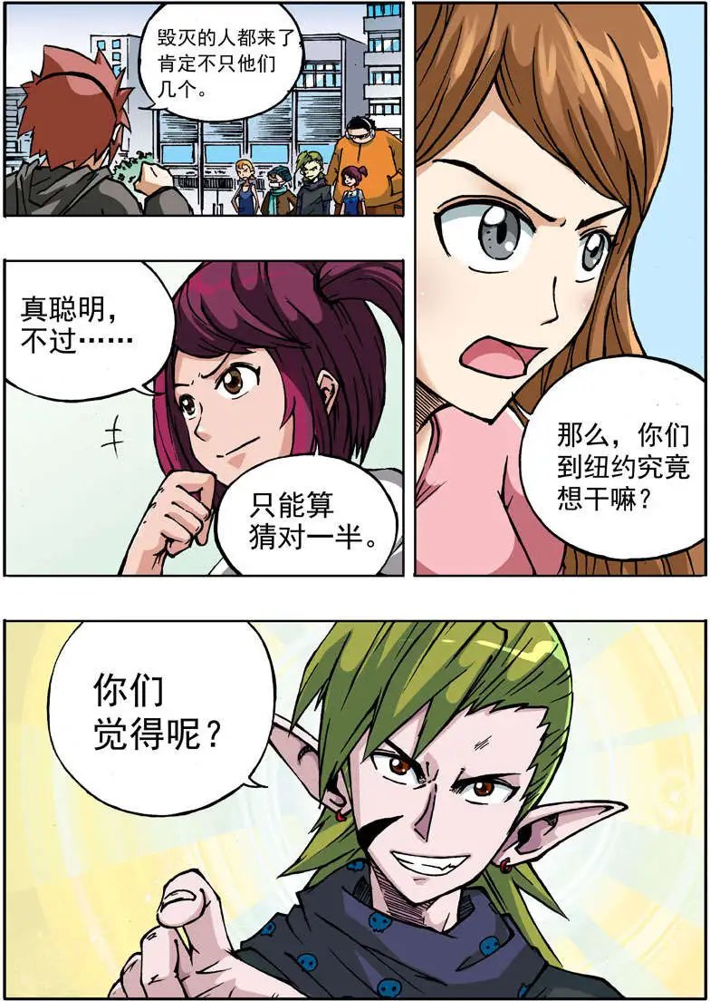 第59回 第十七人