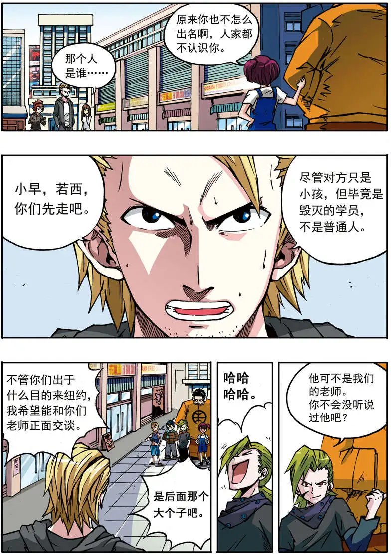 第60回 战斗机器