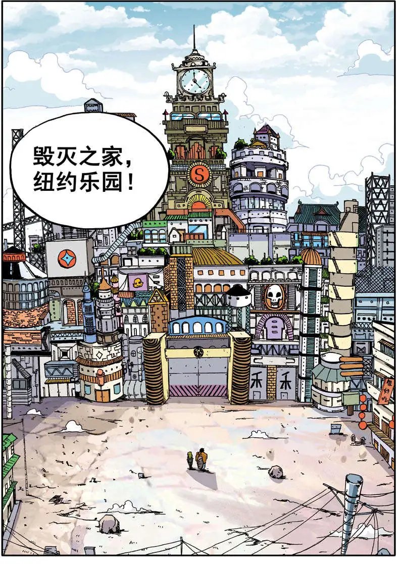 第60回 战斗机器