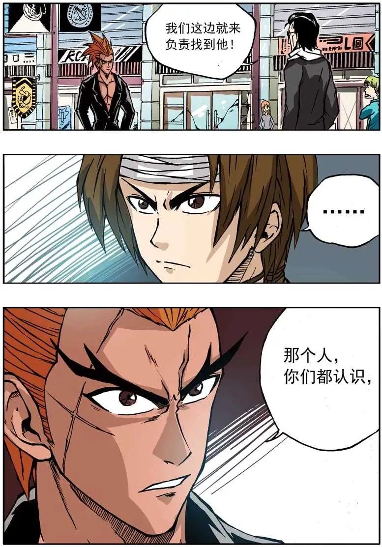 第61回 第十七位救世主