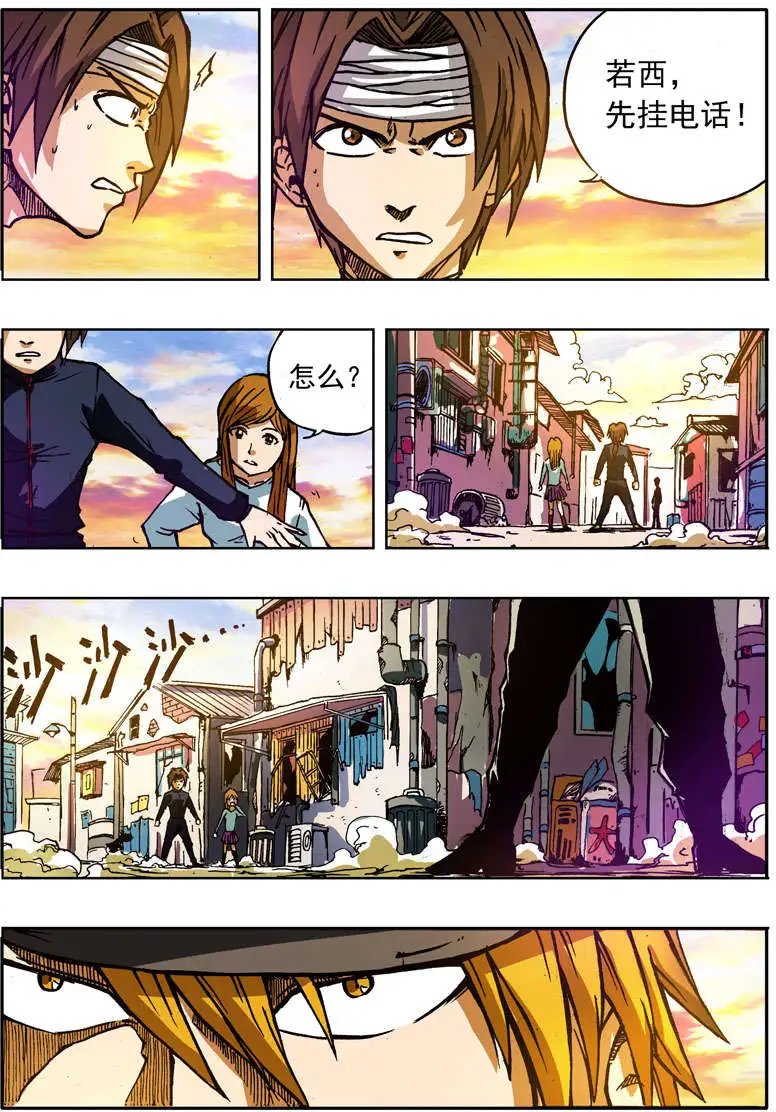 第61回 第十七位救世主