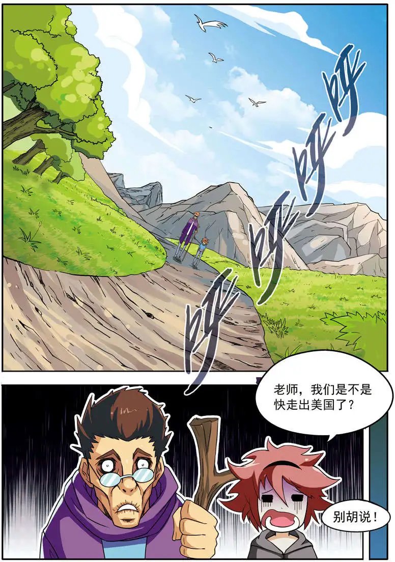 第62回 小白菜