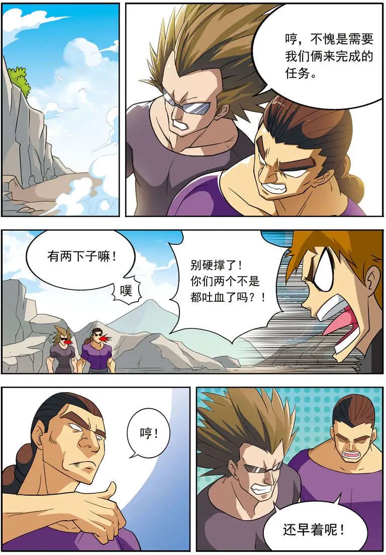第62回 小白菜