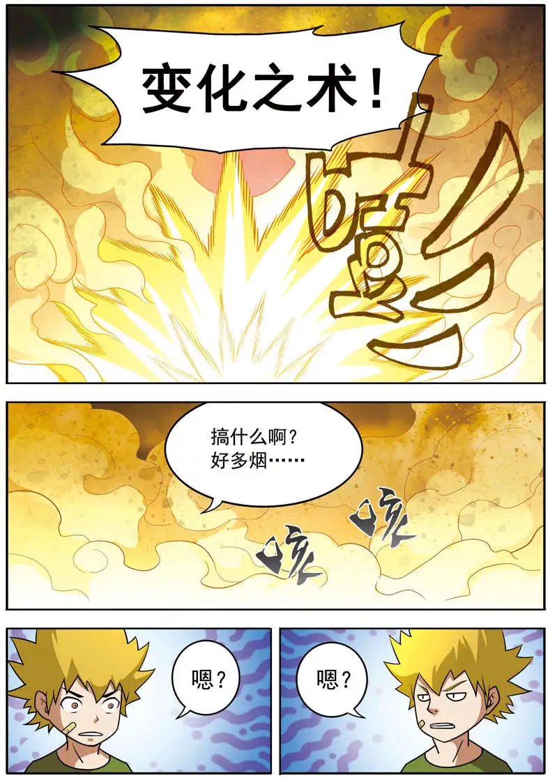 第62回 小白菜