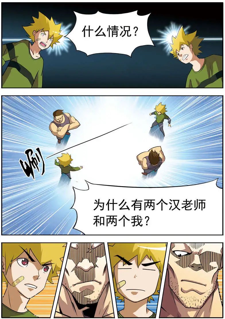 第62回 小白菜
