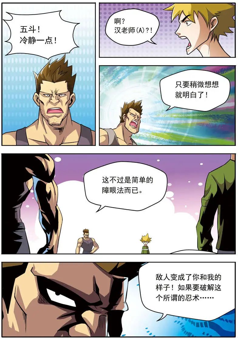 第62回 小白菜