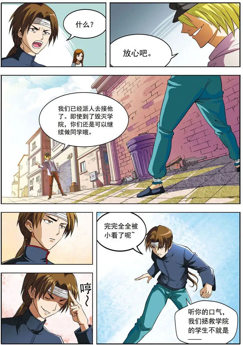 第62回 小白菜