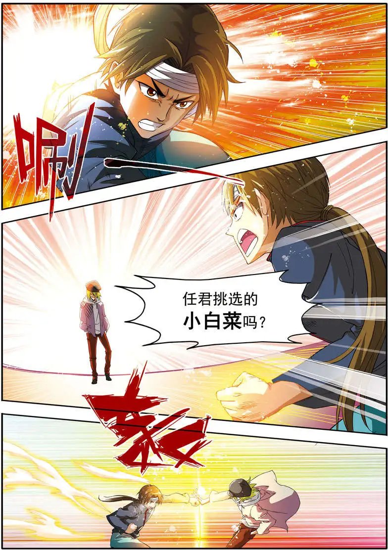 第62回 小白菜