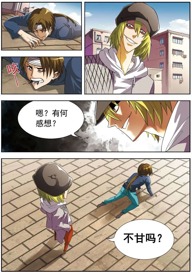 第62回 小白菜