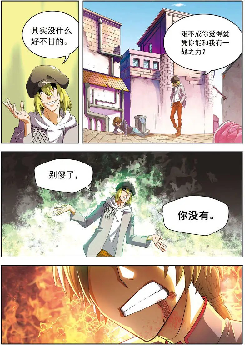 第62回 小白菜