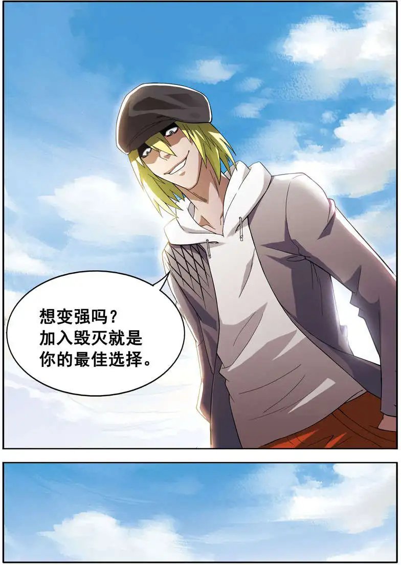 第62回 小白菜