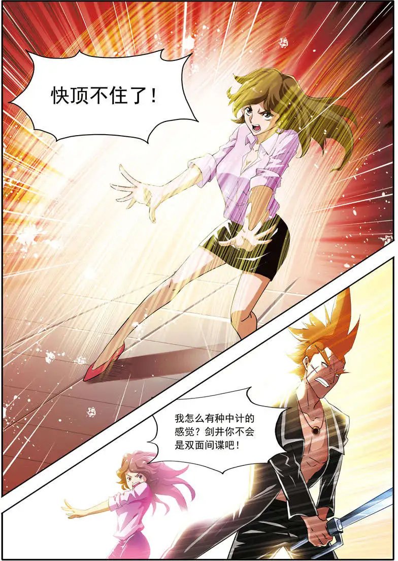 第62回 小白菜