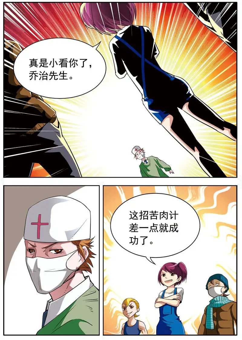 第62回 小白菜