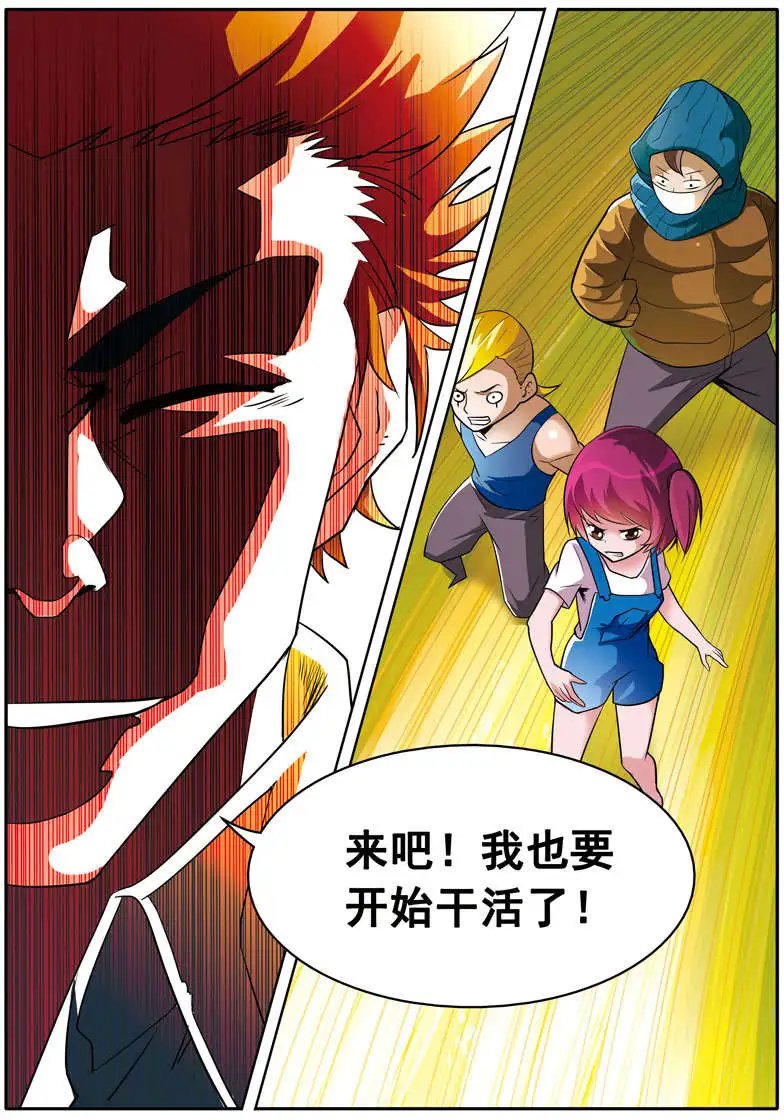 第62回 小白菜