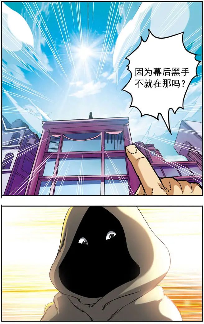 第63回 五斗神经了