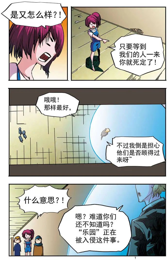第63回 五斗神经了