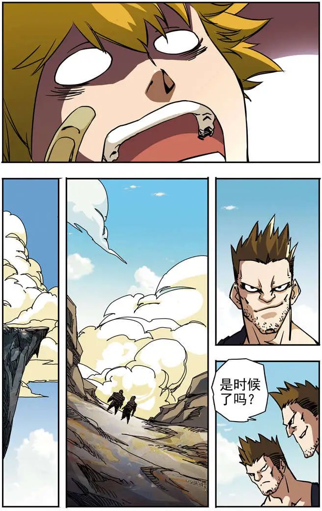 第63回 五斗神经了