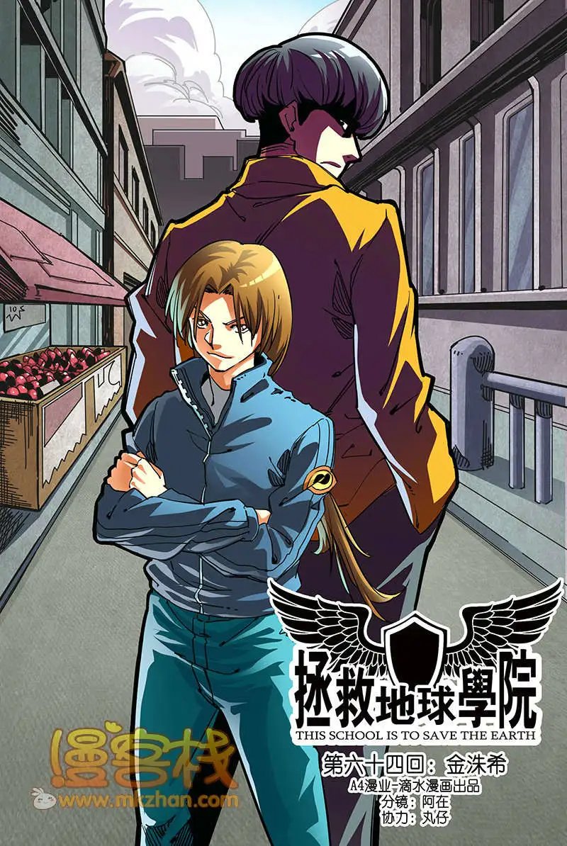 第64回