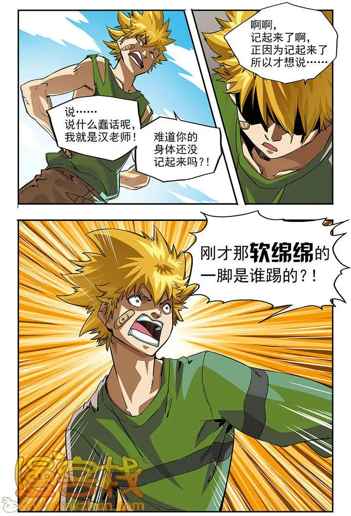 第64回