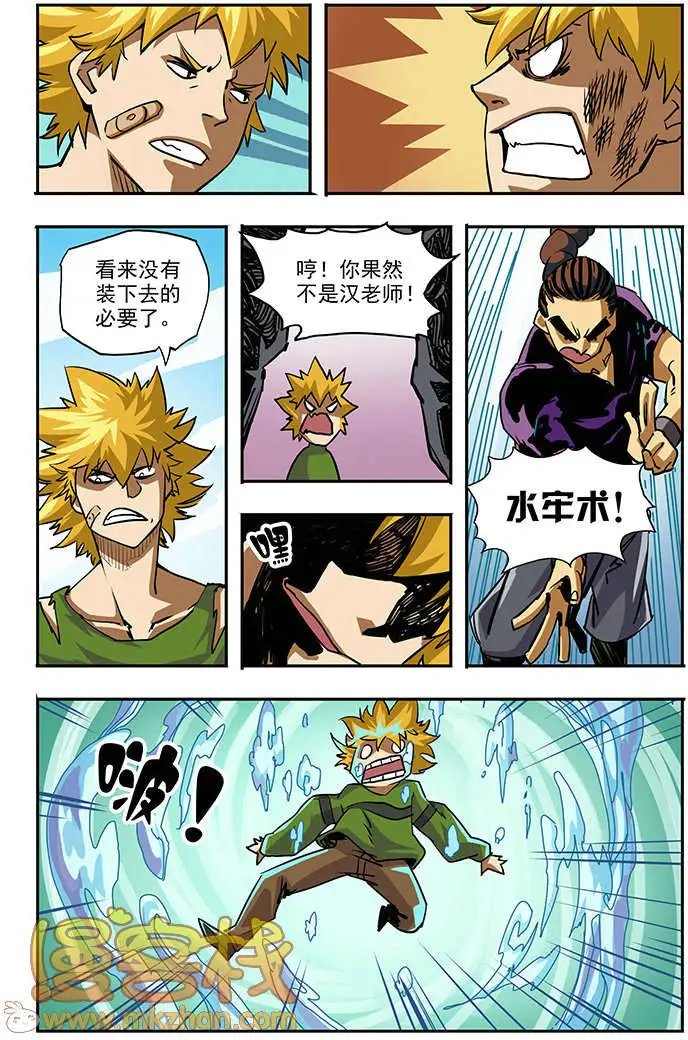 第64回