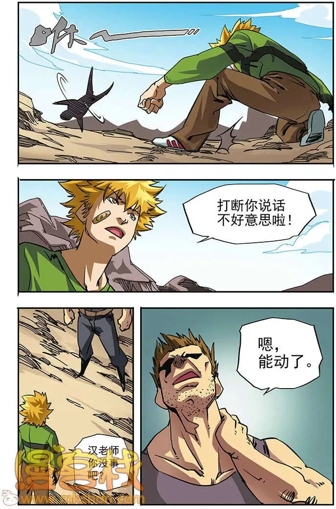 第64回