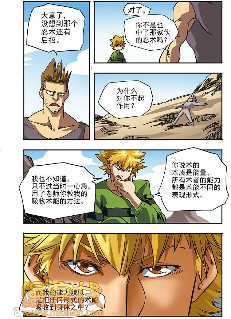 第64回