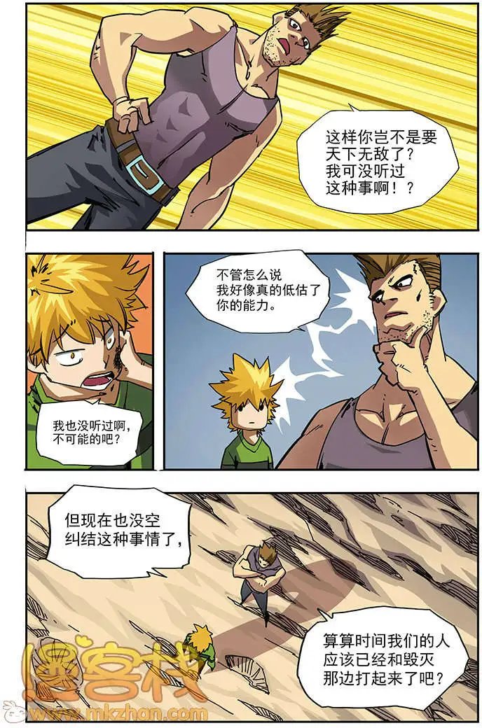第64回