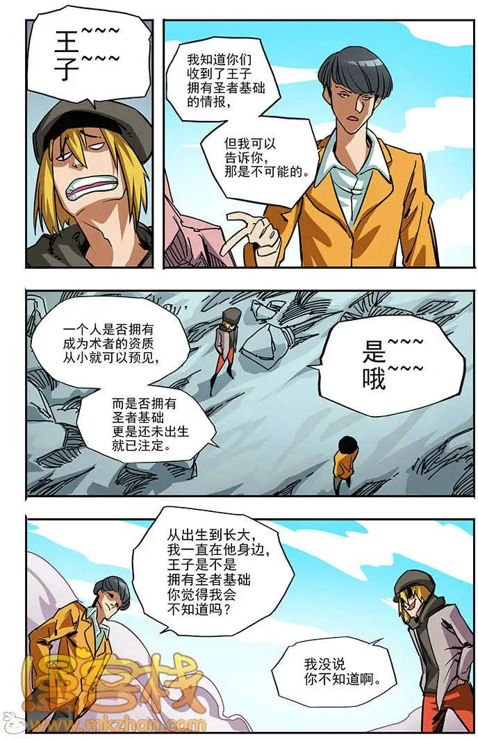 第64回