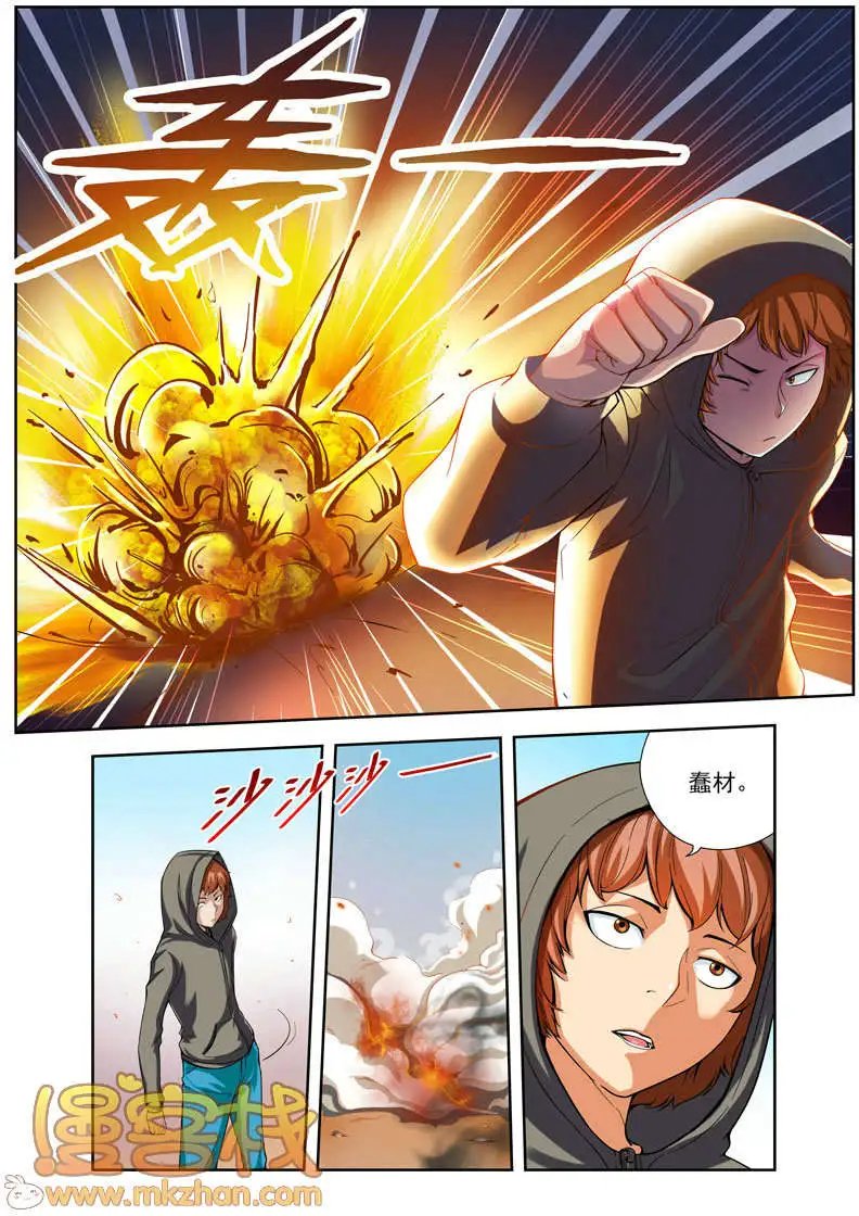 第65回