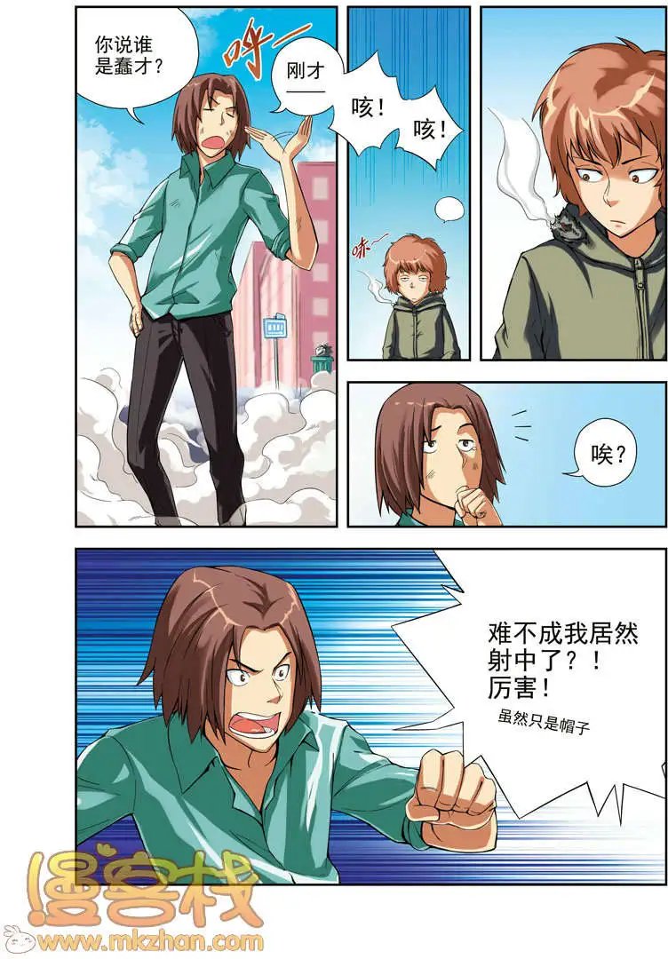第65回