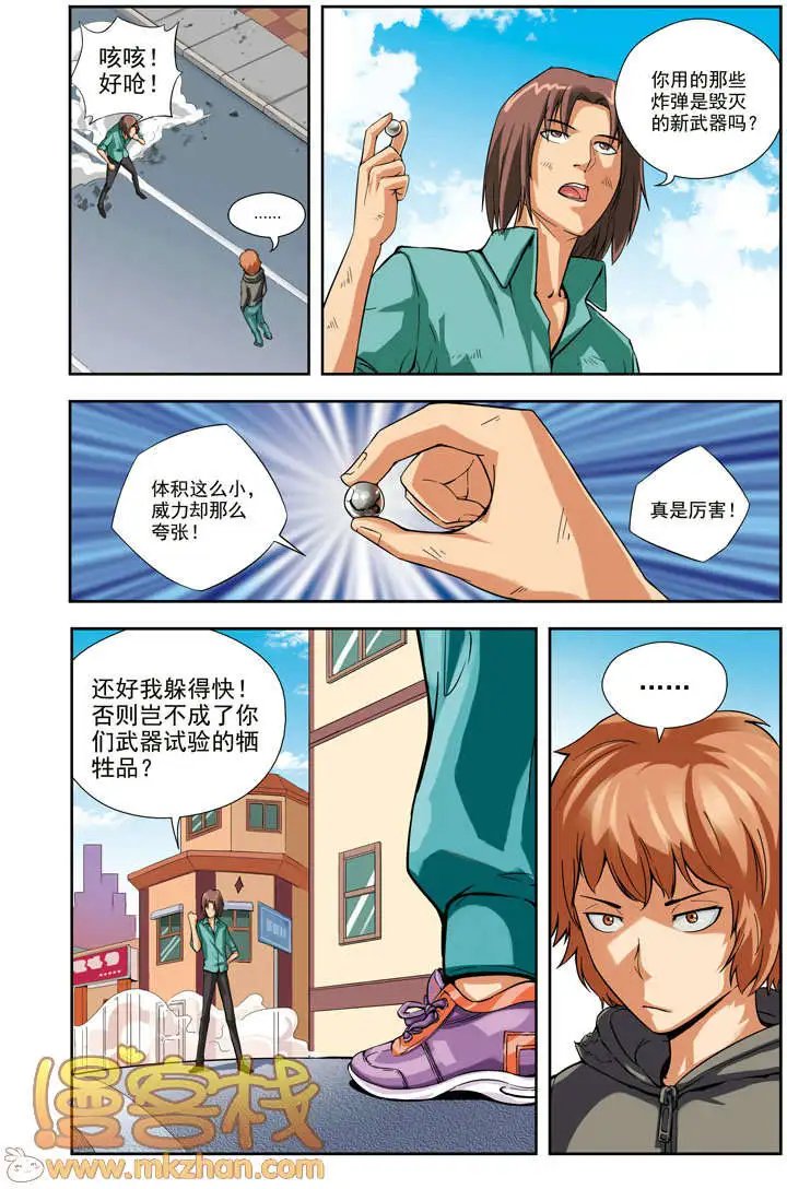 第65回