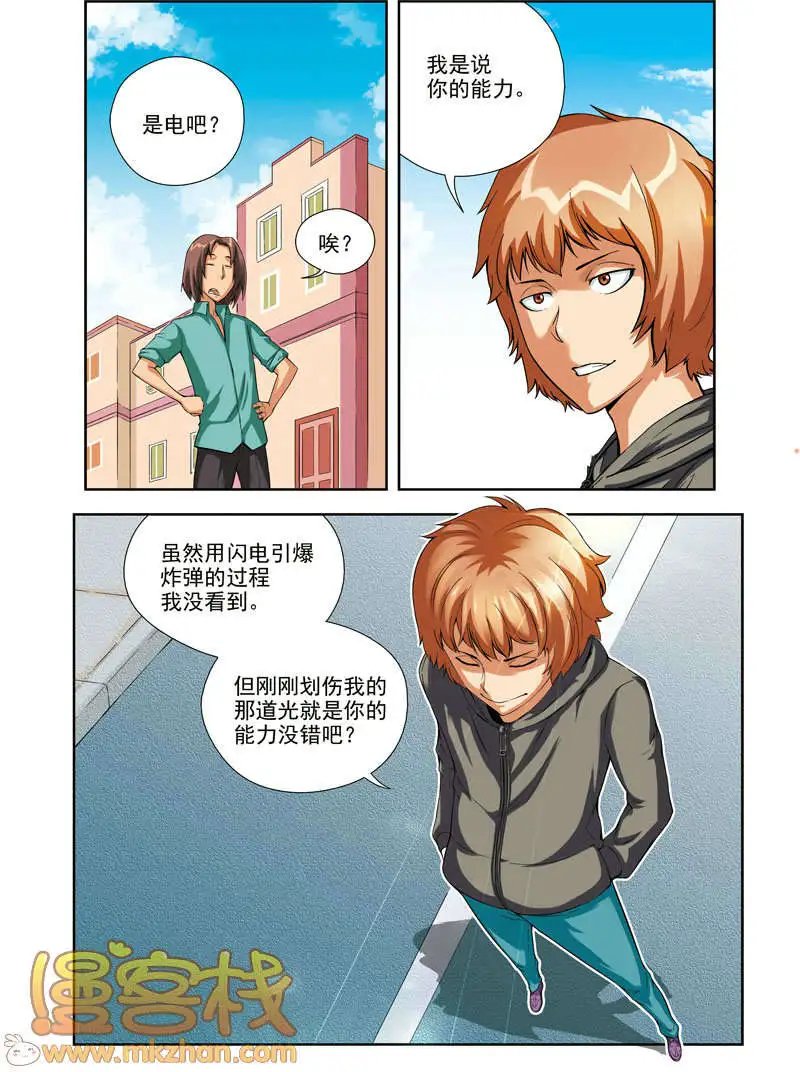 第65回