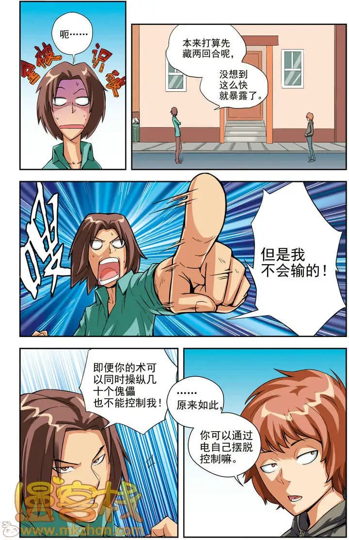 第65回