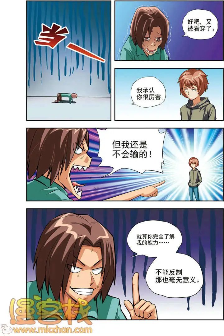 第65回